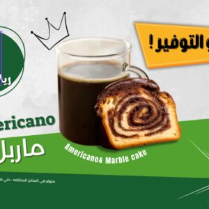 Americano & Marble Cake